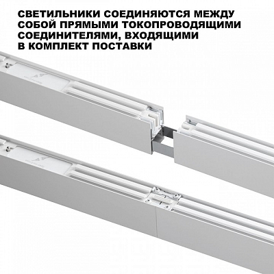 Модульный светильник Novotech OVER 359604 400_400_2381130