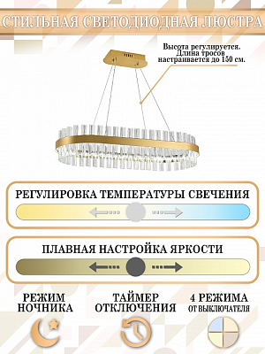 Подвесной светильник Natali Kovaltseva Smart Нимбы LED LAMPS 81252 400_400_1884716