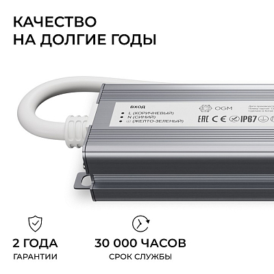 Блок питания OGM  PS3-88 400_400_3121437