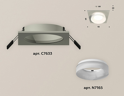 Встраиваемый светильник Ambrella Light XC XC7633041 400_400_2005132