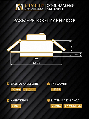 Встраиваемый светильник AM-Group  AM540-5W-3000K-BK 400_400_3121548
