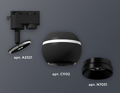 Светильник на штанге Ambrella Light XT XT1102002 400_400_2003817