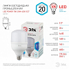 Лампа светодиодная Эра  E27 20Вт 4000K LED POWER T80-20W-4000-E27 100_100_2473518