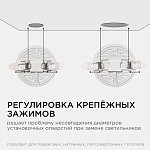 Встраиваемый светильник Apeyron Electrics  06-100 250_100_3145719