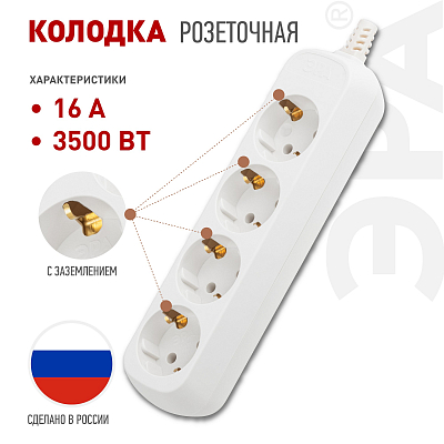 Колодка Эра  KX-4e 400_400_3077627