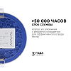 Встраиваемый светильник Apeyron Electrics  06-19 100_100_3079918