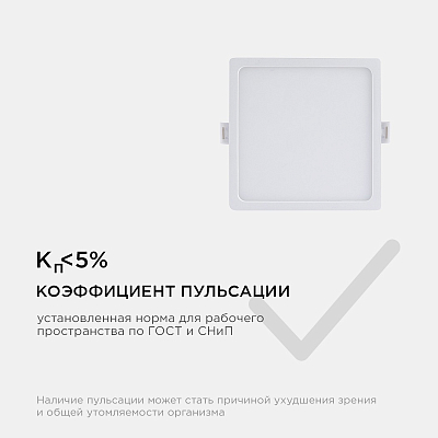 Встраиваемый светильник Apeyron Electrics  06-28 400_400_3080865