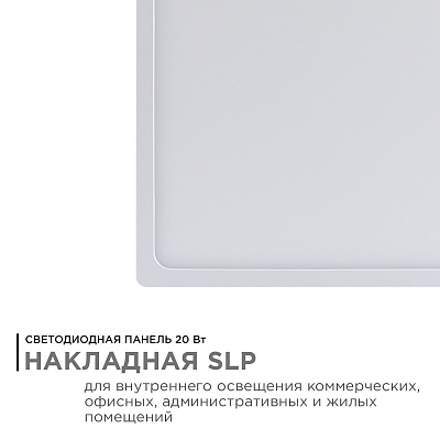 Накладной светильник Apeyron Electrics  06-68 400_400_3085323