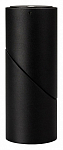 Светильник на штанге Arlight TWIST 025457(1) 250_100_1893497