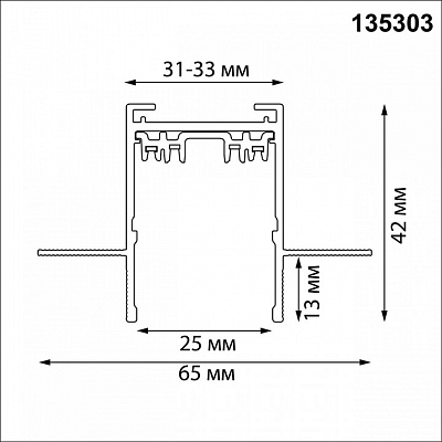 Трек встраиваемый Novotech VECTOR 220V 135303 400_400_2685918