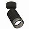 Спот Ambrella Light XM XM6313002
