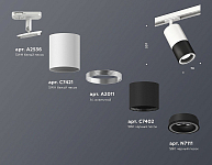 Светильник на штанге Ambrella Light XT XT7402090 250_100_2015955
