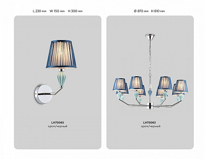 Подвесная люстра Ambrella Light HIGH LIGHT LH75061 400_400_2027459