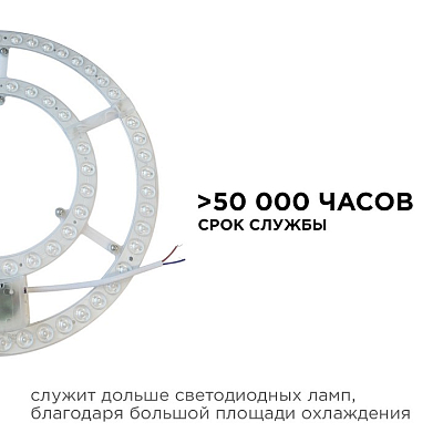 Модуль светодиодный Apeyron Electrics  02-68 400_400_2177346