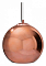 Подвесной светильник Loft it Copper Shade LOFT2023-B