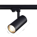 ST661.446.40 Св-к трек. Черный LED 1*40W 4000K 3 200Lm Ra>90 38° IP20 L190xW85xH265 165-265V ТРЭЙС 250_100_2946214