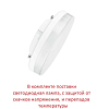 Светильник на штанге Fumagalli ESTER DS1.562.000.AXD1L 100_100_3076266
