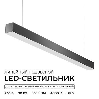 Подвесной светильник Apeyron Electrics OLA R30-006 400_400_2889222