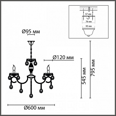 Подвесная люстра Lumion Snow 8189/5 400_400_1866362