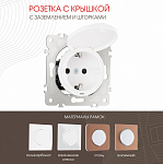 Розетка с заземлением и со шторкой, без рамки с крышкой Arte Milano am-202 202.41-1.white 250_100_2181952
