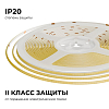 Лента светодиодная Apeyron Electrics  00-379 100_100_2176623
