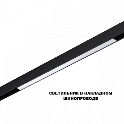 Накладной светильник Novotech SHINO 359619 400_400_2169181