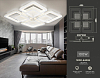 Потолочная люстра Ambrella Light FA FA4283 100_100_2014928