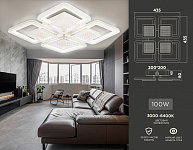 Потолочная люстра Ambrella Light FA FA4283 250_100_2014928