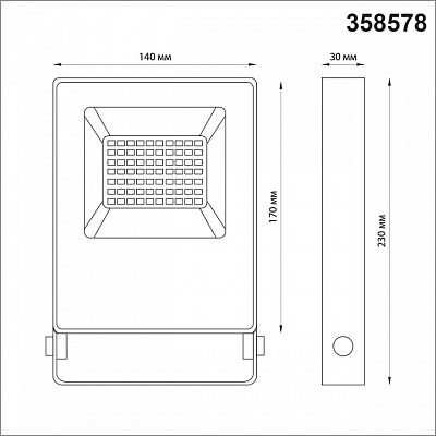Настенно-потолочный прожектор Novotech Armin 358578 400_400_1697366