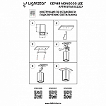 Спот Lightstar Monocco 52339 250_100_1712553