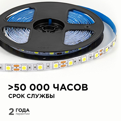 Лента светодиодная OGM  LSE-270 400_400_2854001