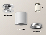 Накладной светильник Ambrella Light XS XS6301140 250_100_2007576