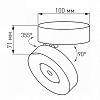 Светильник на штанге Arlight MONA 025442(1) 100_100_1890469