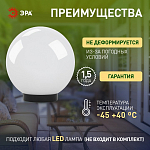 Консольный светильник Эра  НТУ 01-60-201 250_100_3121773
