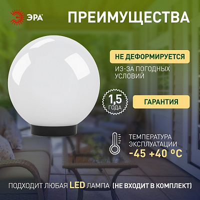 Консольный светильник Эра  НТУ 01-60-201 400_400_3121773