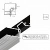 Профиль для контурной подсветки натяжного потолка Arte Lamp Gap A680206 100_100_2125352