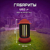 Фонарь кемпинговый Farlight   Вт K FAR002357 100_100_1992935