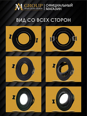 Встраиваемый светильник AM-Group  AM540-5W-3000K-BK 400_400_3121545