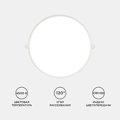 Встраиваемый светильник Apeyron Electrics  06-24 400_400_3095610