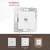 Розетка Ethernet RJ-45 без рамки Arte Milano am-203 203.45-1.white 100_100_2166673