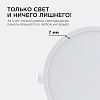 Встраиваемый светильник Apeyron Electrics  06-55 100_100_3093394