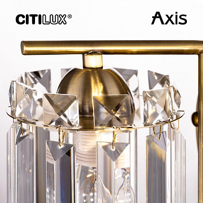 Бра Citilux AXIS CL313413 400_400_1693042