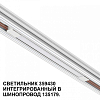 Встраиваемый светильник Novotech Flum 359430 100_100_1702454