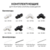 Соединитель T-образный для треков Apeyron Electrics  09-184 100_100_2889413