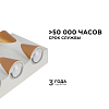 Накладной светильник Apeyron Electrics  31-01 100_100_3096454