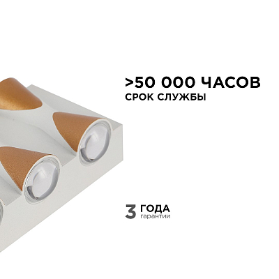 Накладной светильник Apeyron Electrics  31-01 400_400_3096454