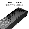 Блок питания Apeyron Electrics  03-209 100_100_2889174