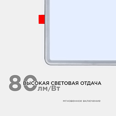 Встраиваемый светильник OGM  LP-21 400_400_2854368