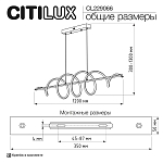 Подвесной светильник Citilux Джемини CL229066 250_100_3072675