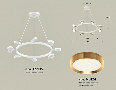 Подвесная люстра Ambrella Light XB XB9195152 400_400_2020409